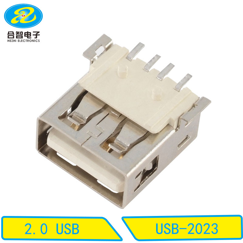 USB-2023