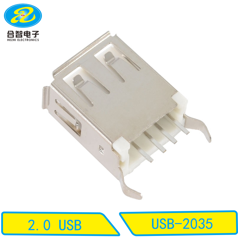 USB-2035