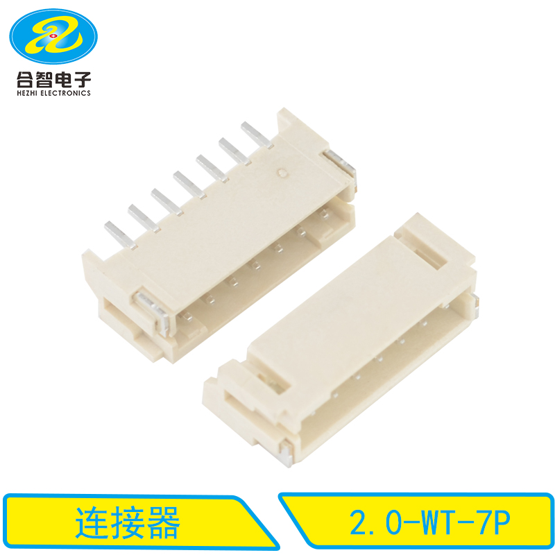 2.0-WT-7P