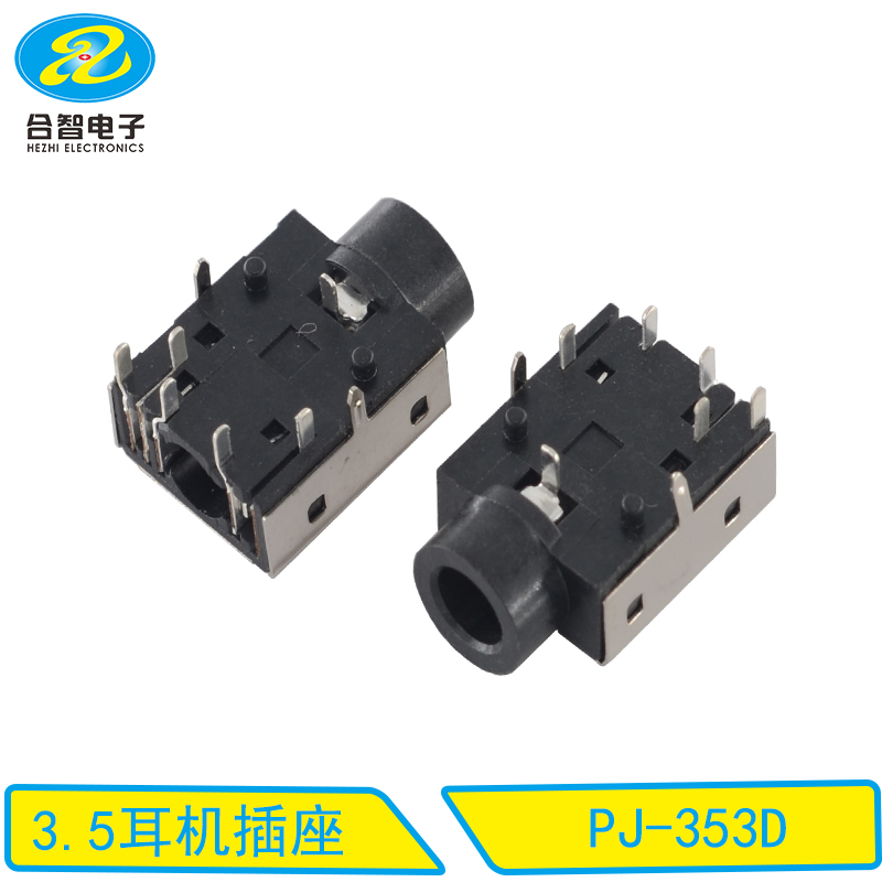 PJ-353D
