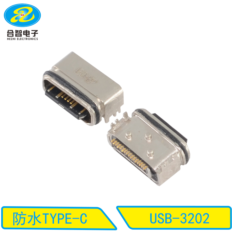 USB-3202