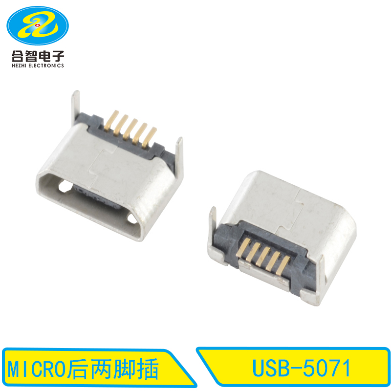 USB-5071