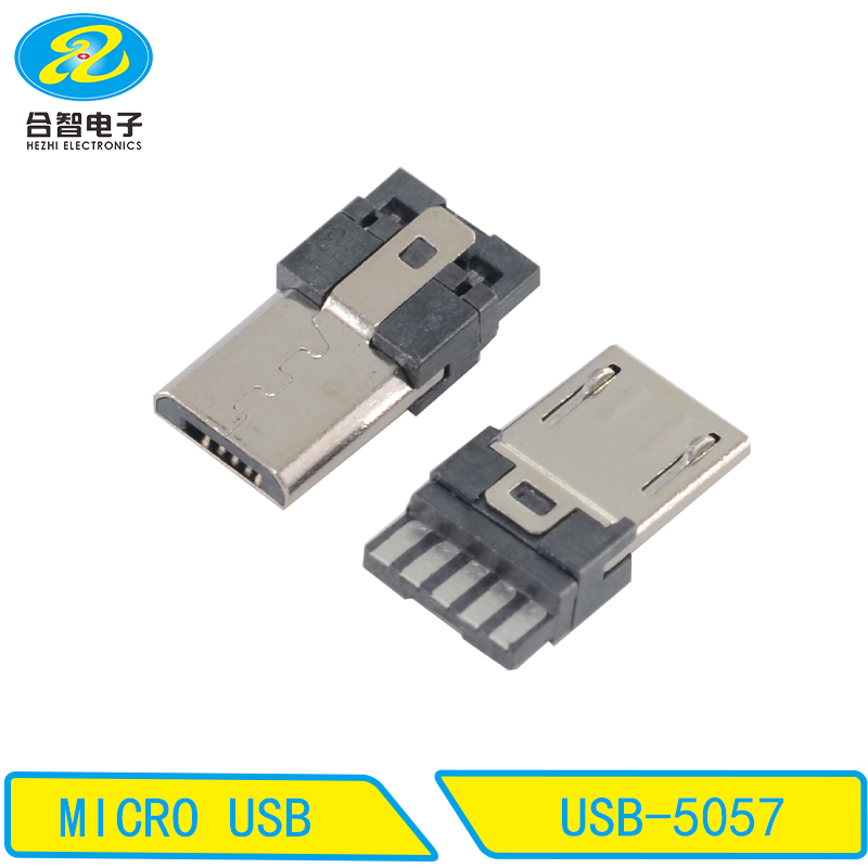 USB-5057