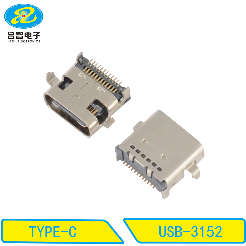 USB-3152
