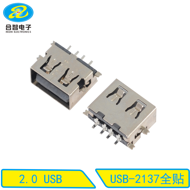 USB-2137全贴