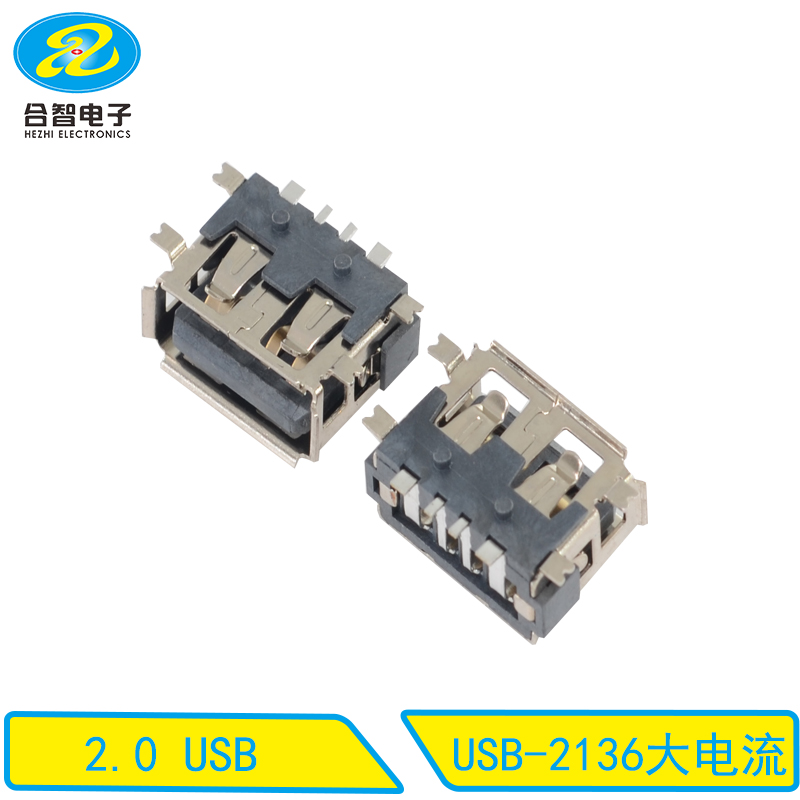 USB-2136大电流