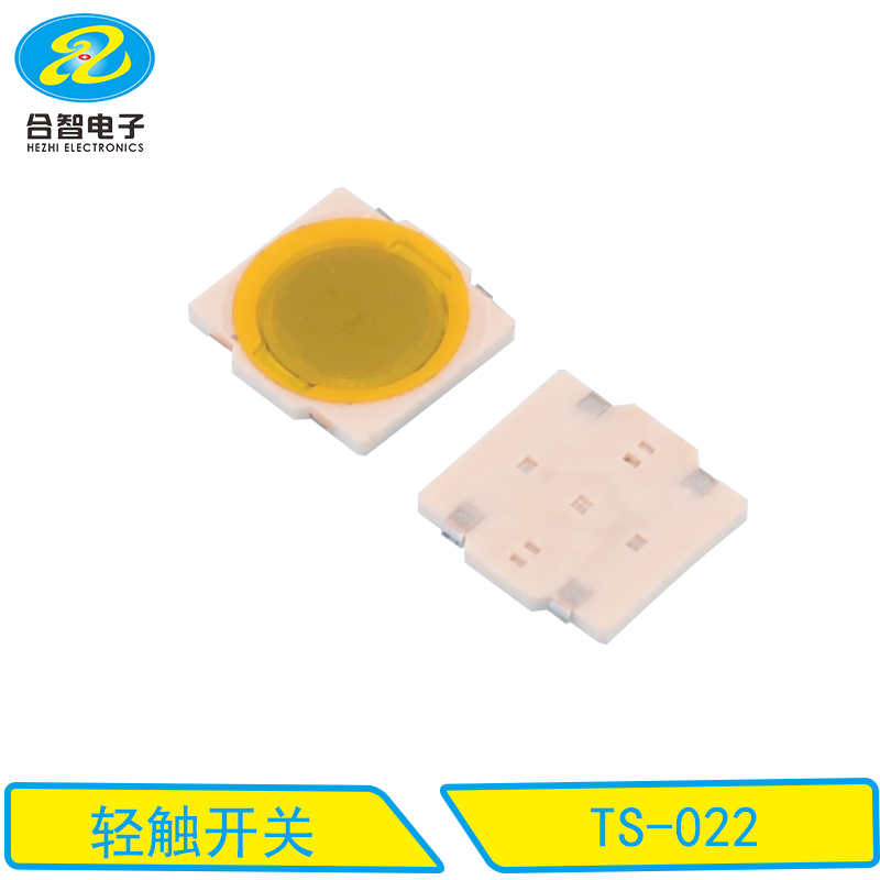 微型轻触开关使用时应该注意什么问题？