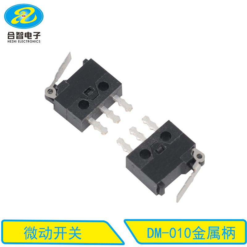 微动开关线路出现问题应该如何解决