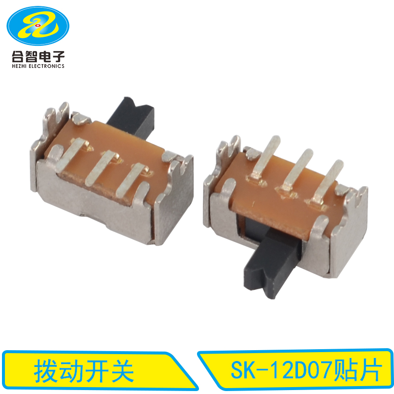 防水轻触开关使用时应注意的事项