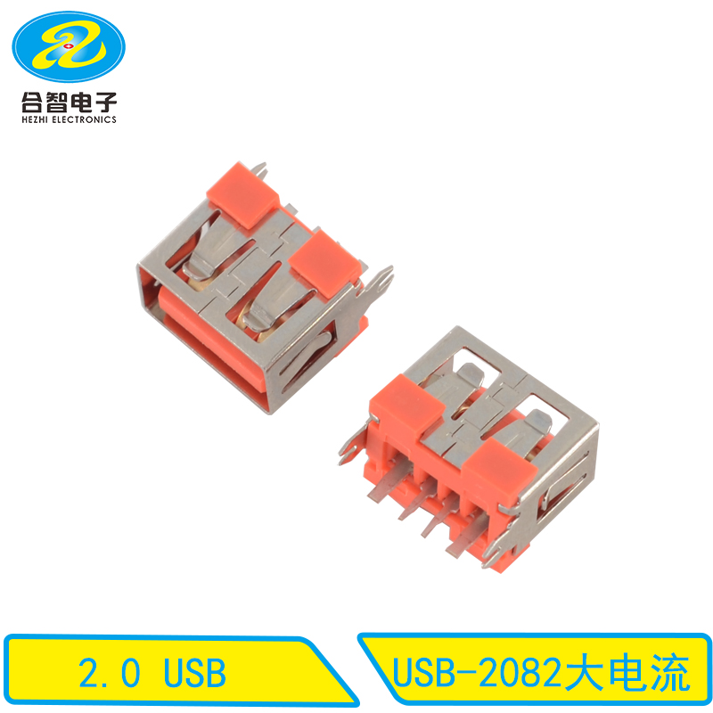 USB-2082大电流