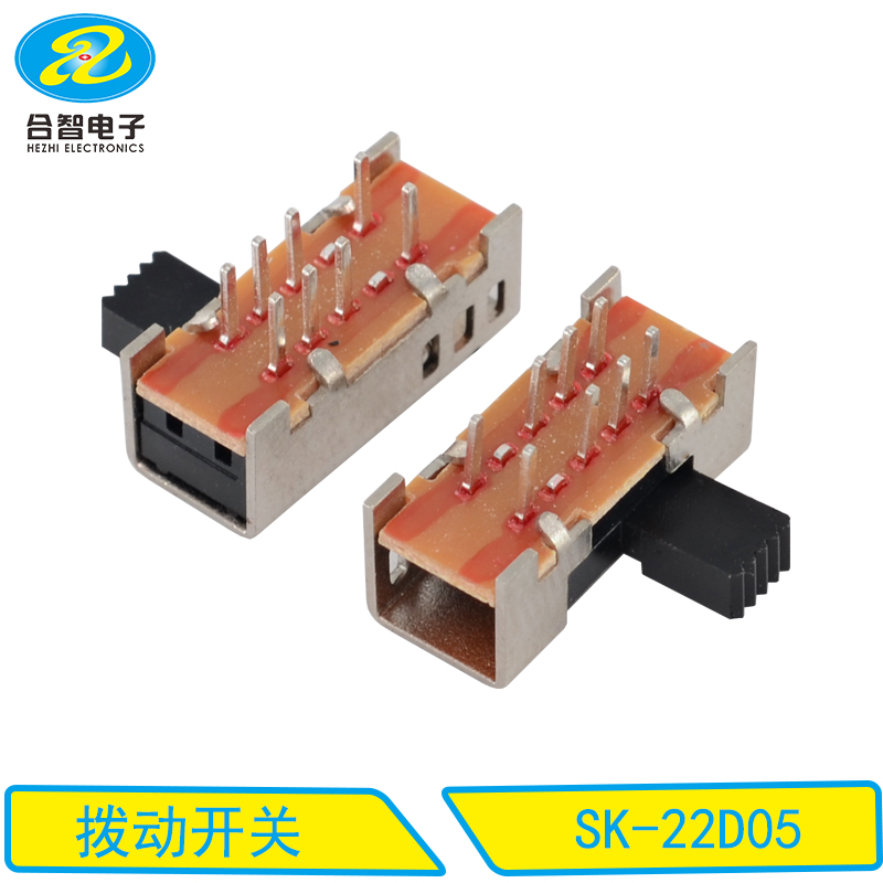 SK-22D05