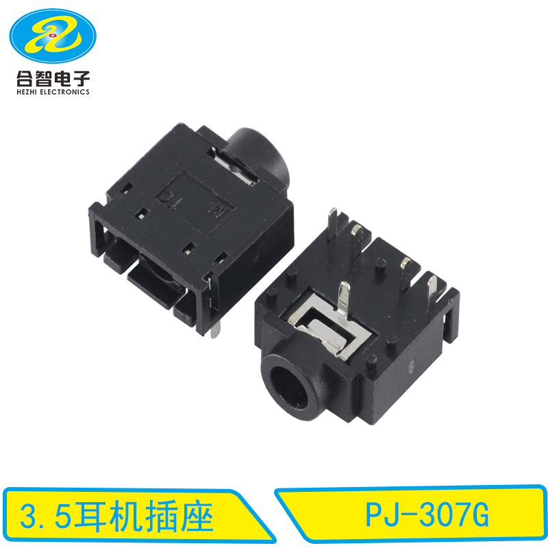 PJ-307G