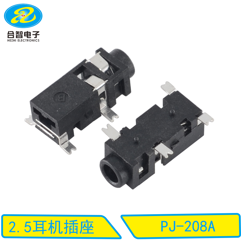 PJ-208A