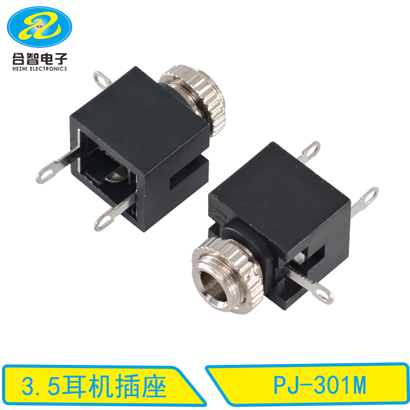 PJ-301M