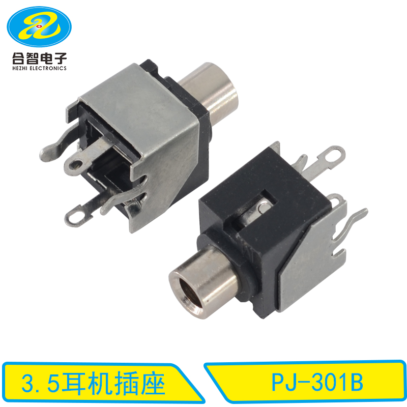 PJ-301B