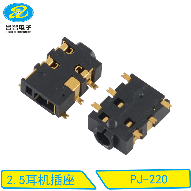 PJ-220