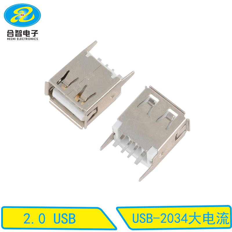USB-2034大电流