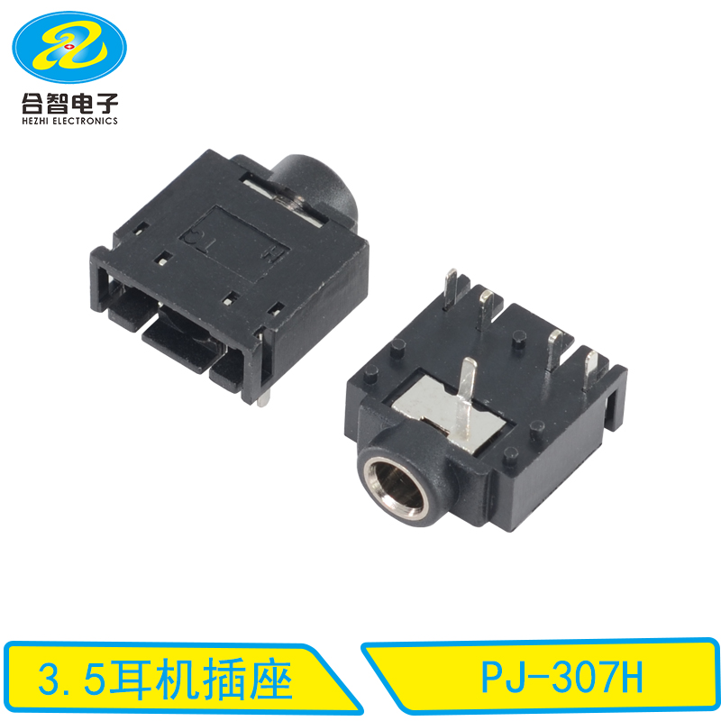 PJ-307H
