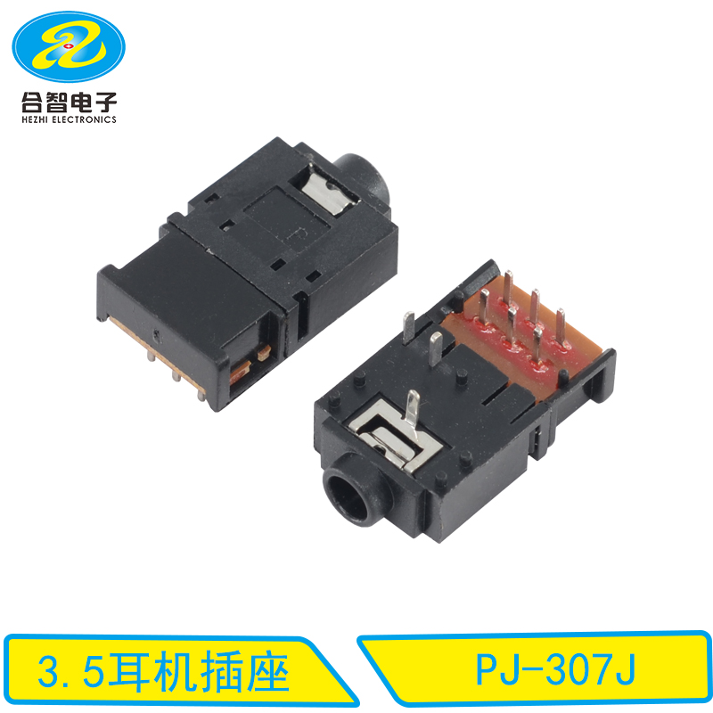 PJ-307J