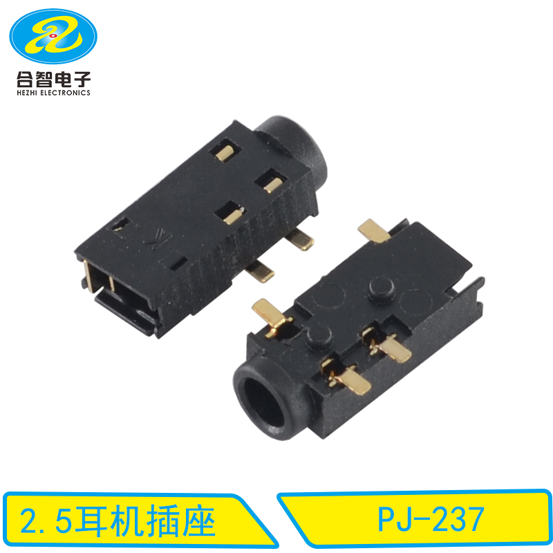 PJ-237