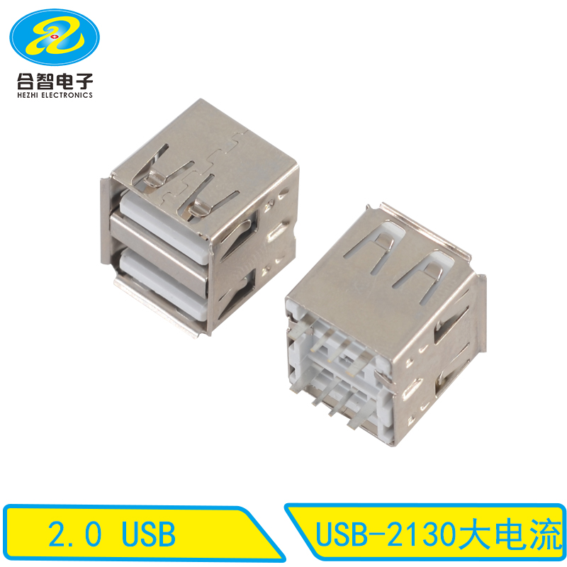 USB-2130大电流