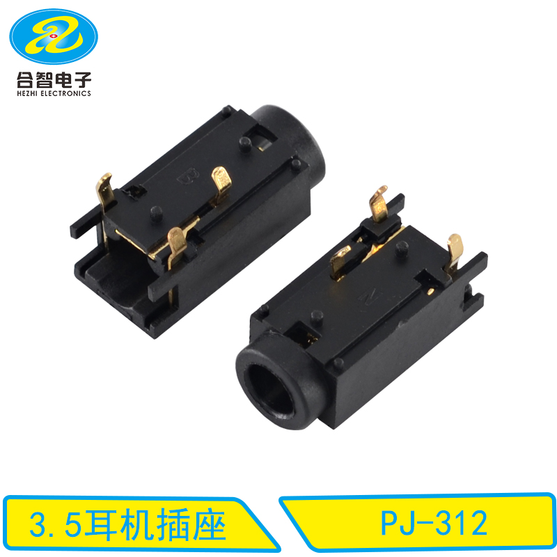 PJ-312