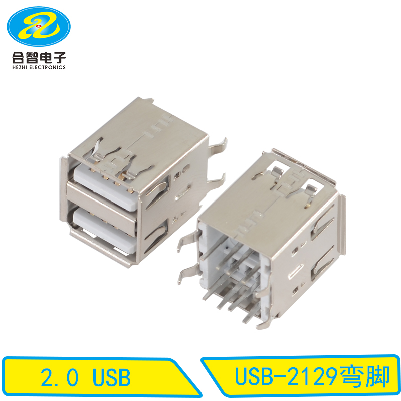 USB-2129弯脚