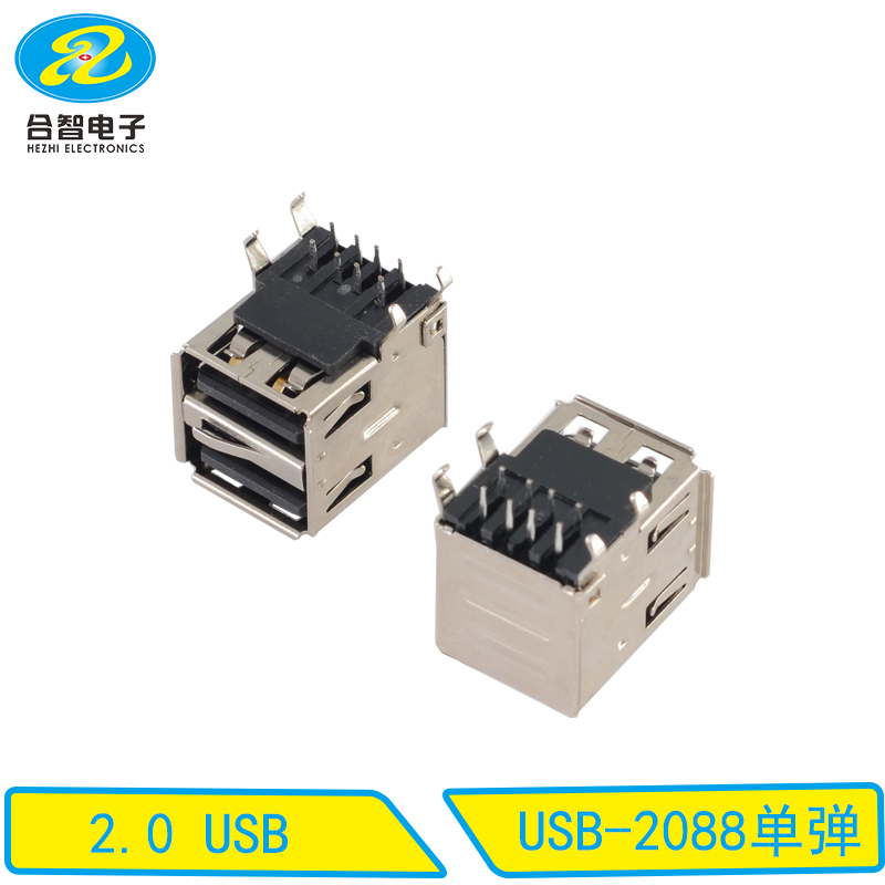 USB-2088单弹