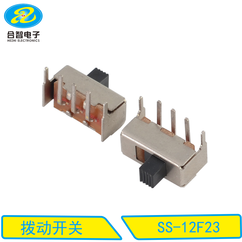 SS-12F23