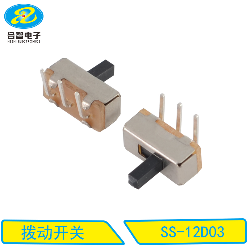 SS-12D03