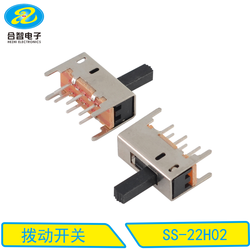 SS-22H02