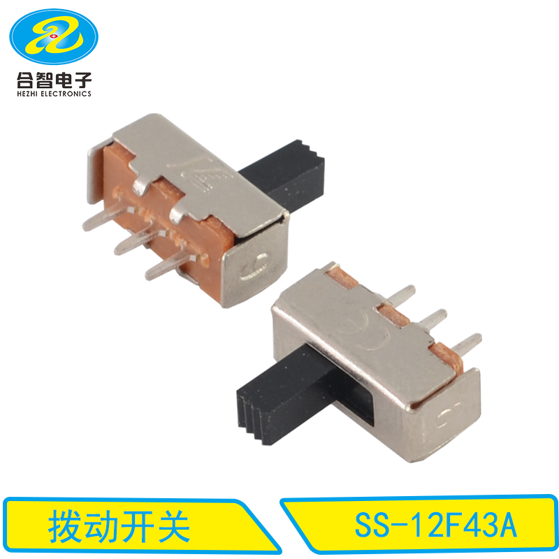 SS-12F43A