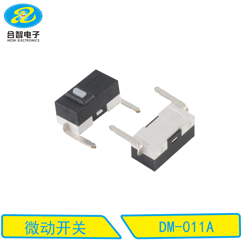 DM-011A