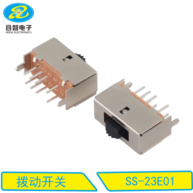 SS-23E01