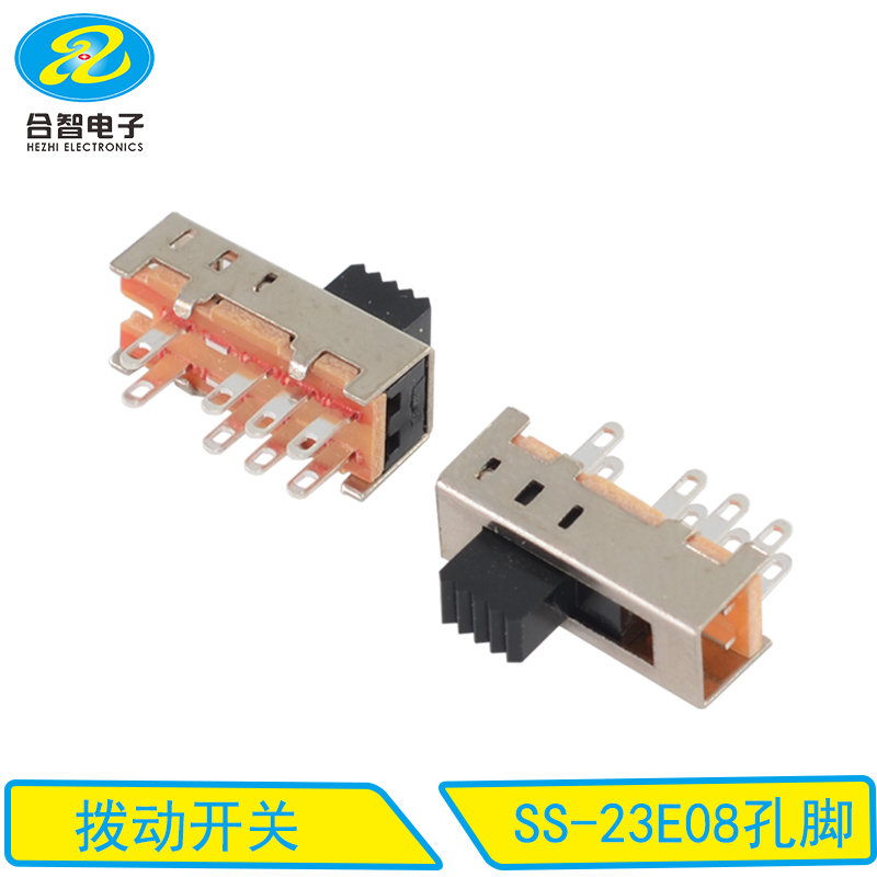 SS-23E08孔脚