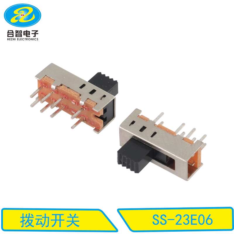 SS-23E06