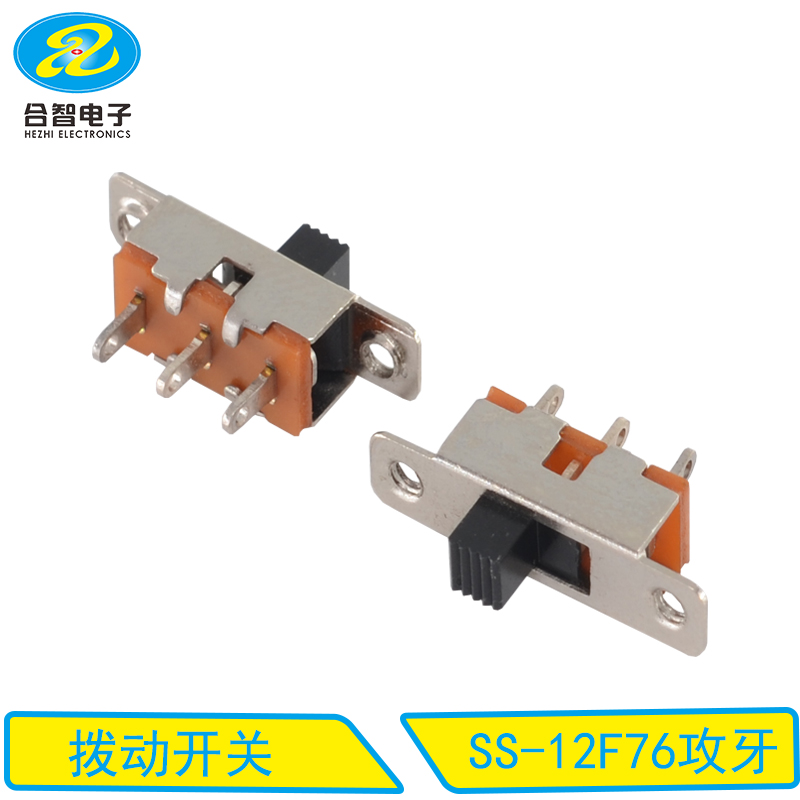 SS-12F76攻牙