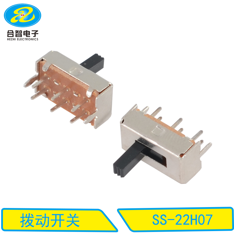 SS-22H07