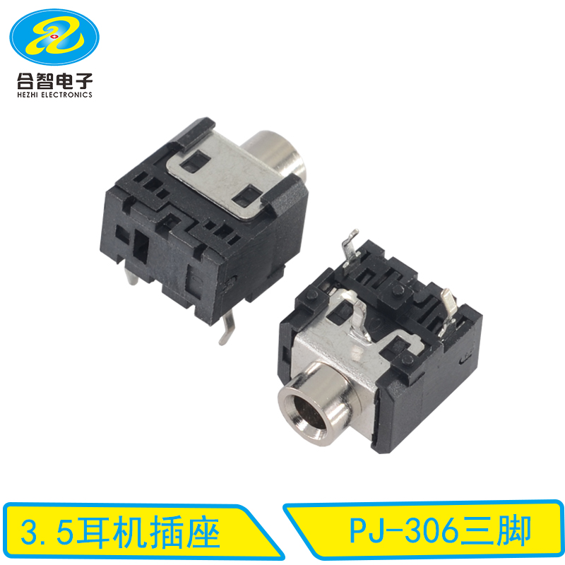 PJ-306三脚