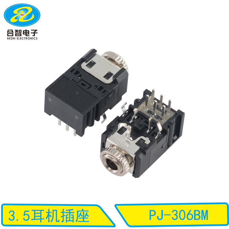 PJ-306BM