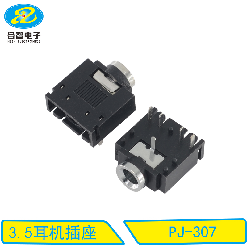 PJ-307