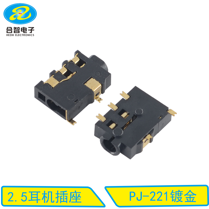 PJ-221镀金