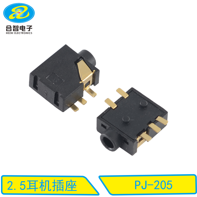 PJ-205