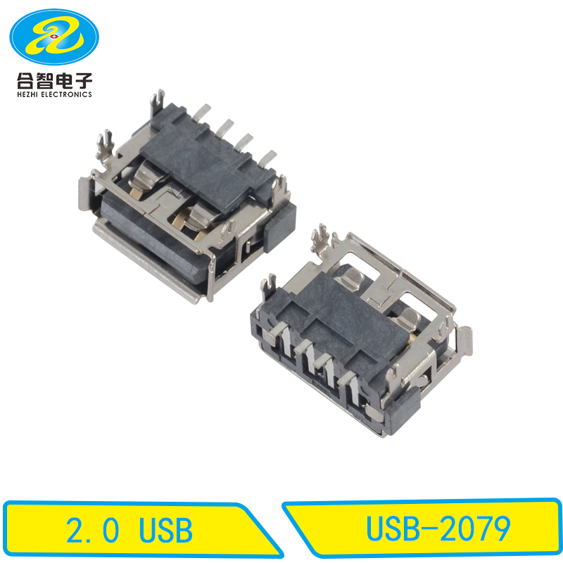 USB-2079