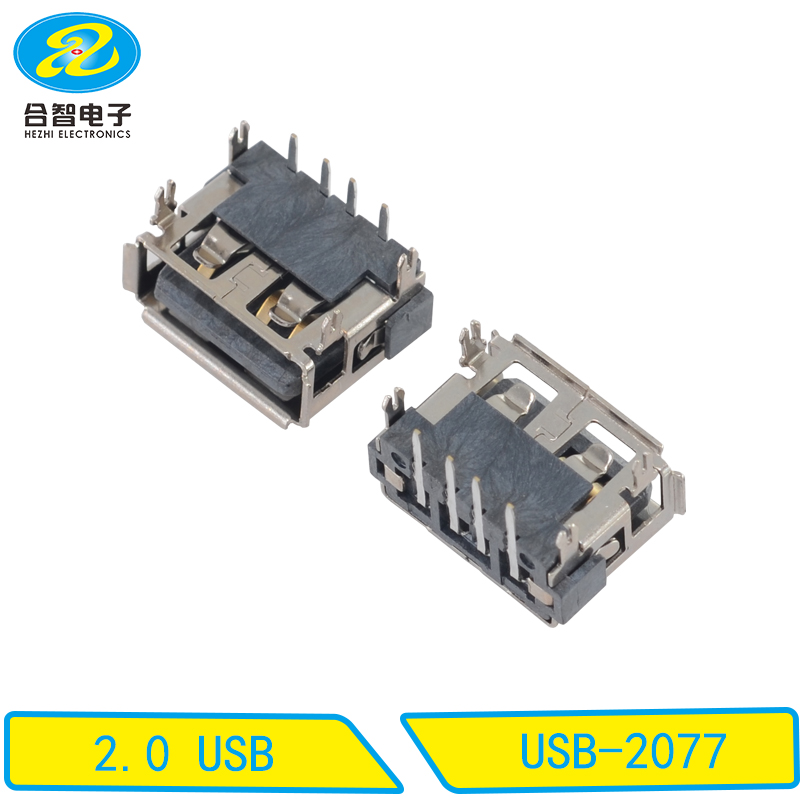 USB-2077