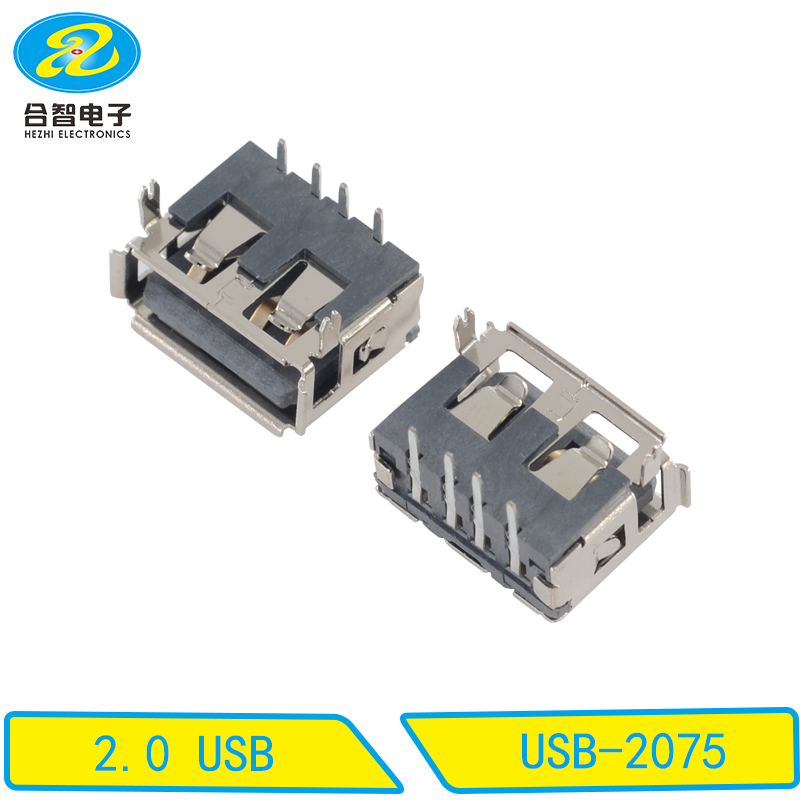 USB-2075