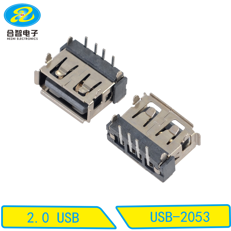 USB-2053