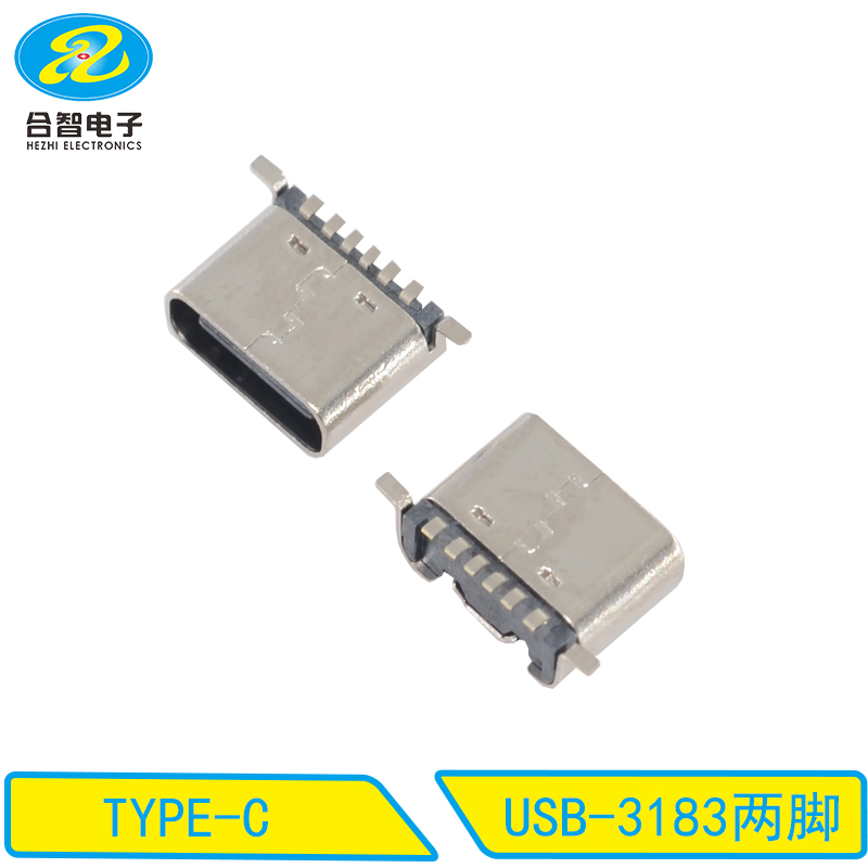 USB-3183两脚