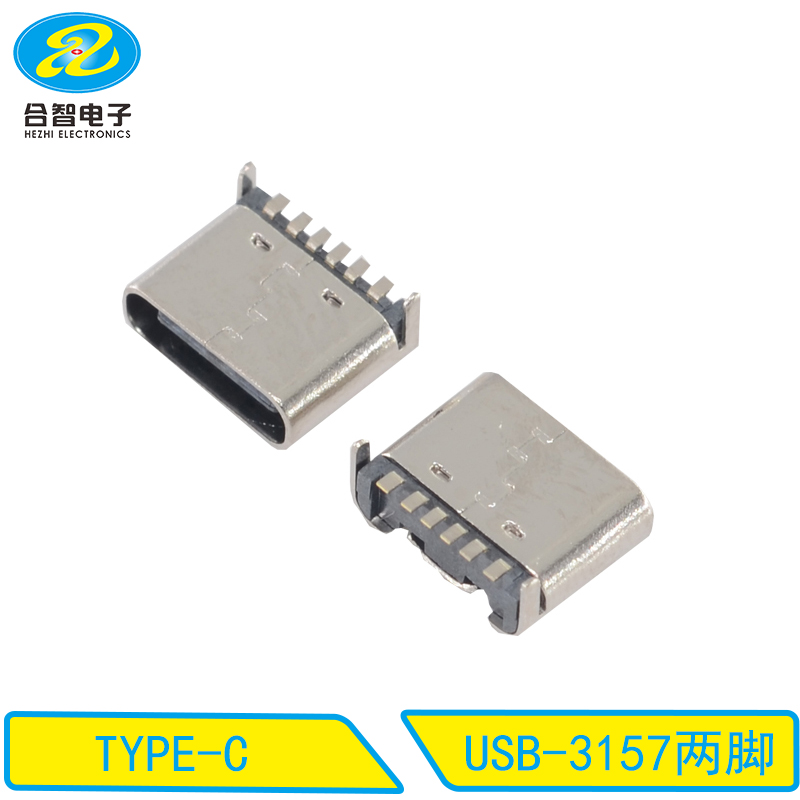 USB-3157两脚