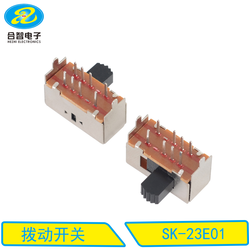 SK-23E01